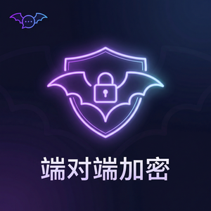 蝙蝠聊天 - 蝙蝠聊天软件假期自动回复功能