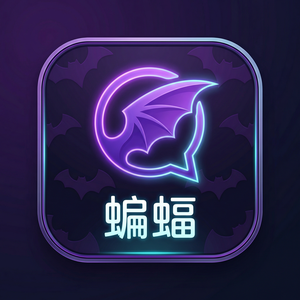 蝙蝠聊天 - 蝙蝠聊天软件在Google Play的下载情况