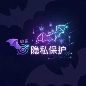 蝙蝠聊天 - 蝙蝠聊天软件病毒式传播机制分析