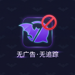 蝙蝠聊天官网 - 蝙蝠聊天软件认证账号申请流程