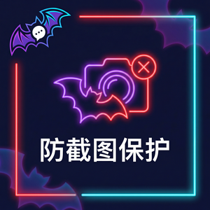 蝙蝠聊天官网 - 蝙蝠聊天软件IT部门部署指南